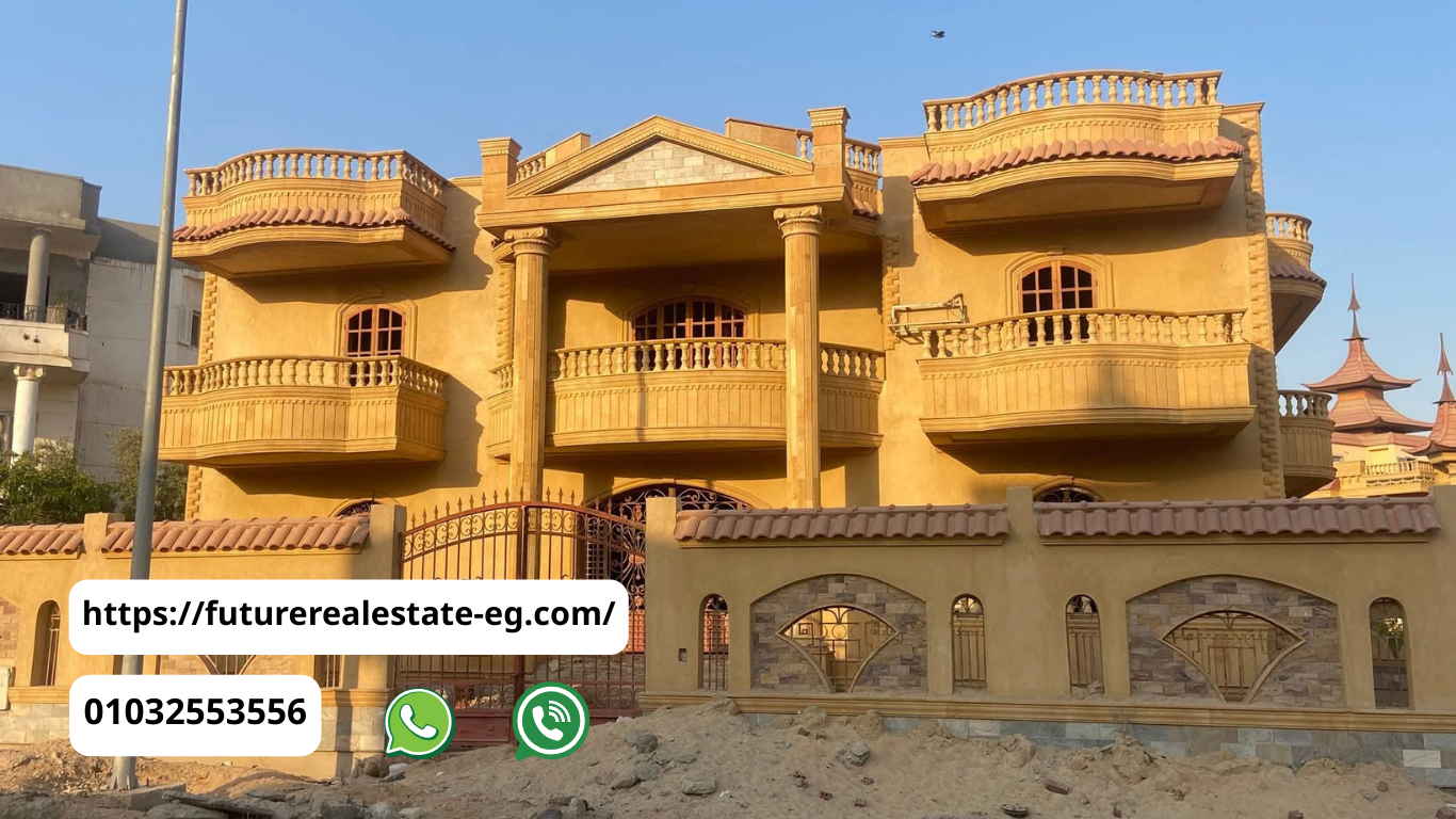 منازل للبيع العاشر من رمضان