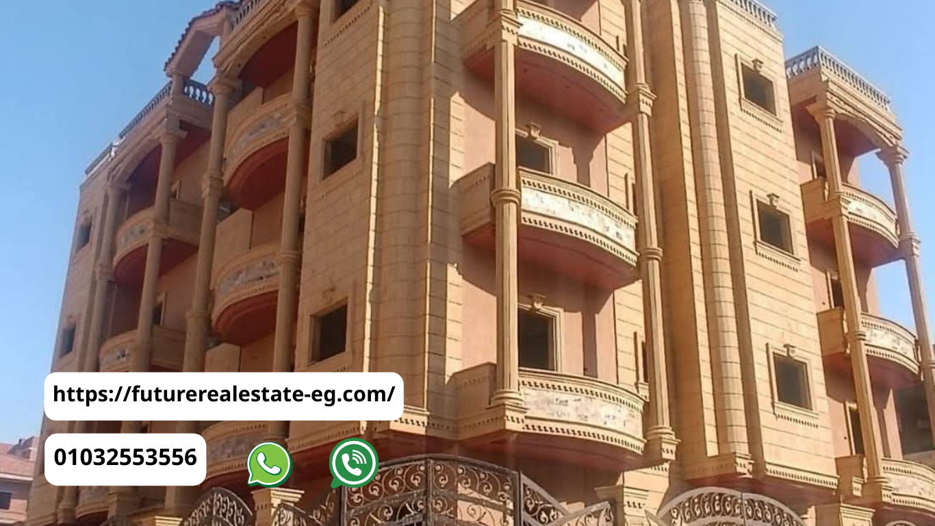 شقق للبيع في العاشر من رمضان 150 متر 2025