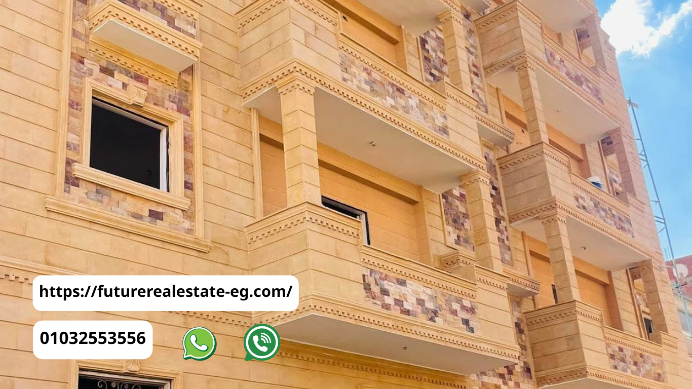 شقق للبيع في العاشر من رمضان 120 متر 2025