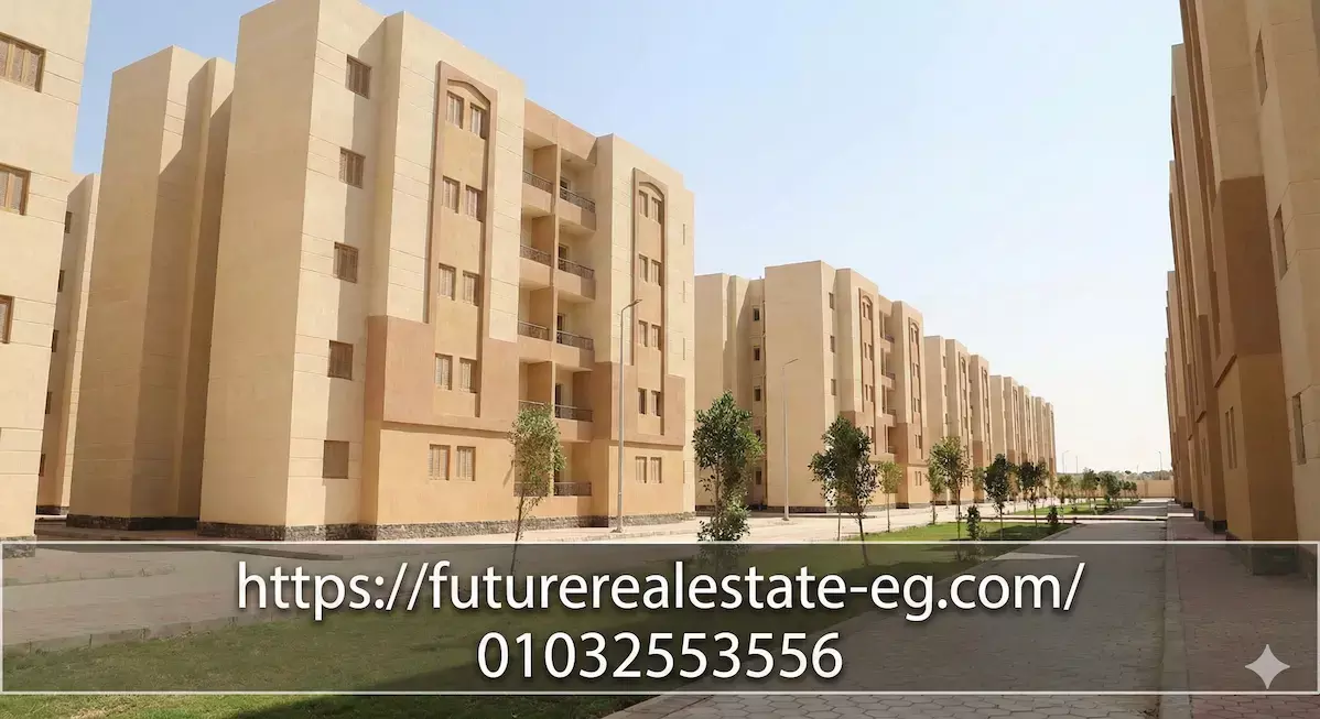 شقق للبيع فى العاشر من رمضان الحي 15 إسكان اجتماعي 90 متر 2025