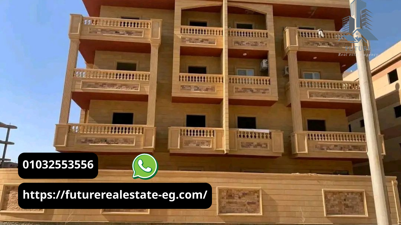 شقق للبيع في العاشر من رمضان