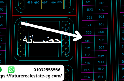 قطعة أرض للبيع في العاشر من رمضان – الحي 24 مجاورة 2