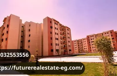 شقة لقطة للبيع 90 متر بالحي 15 العاشر من رمضان | دور ثالث بـ 3 عدادات