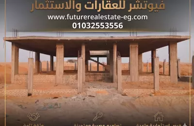 للبيع قطعة أرض مميزة بمساحة 500 متر في الحي 18