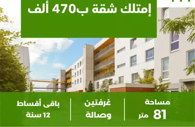 شقة للبيع في العاشر من رمضان 81 متر بعماير هيئة الأوقاف